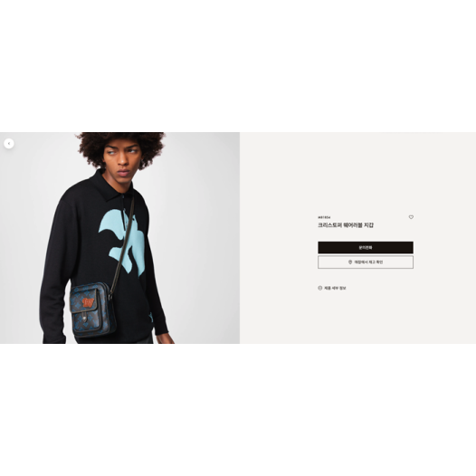 ❤루이비통 남성 블루 카메라 백 【매장-250만원대】 - Louis vuitton Mens Blue Camera Bag - lv1829x