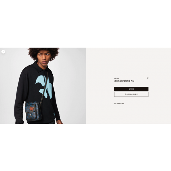 ✨루이비통 남성 블루 카메라 백 【매장-250만원대】 - Louis vuitton Mens Blue Camera Bag - lv1829x