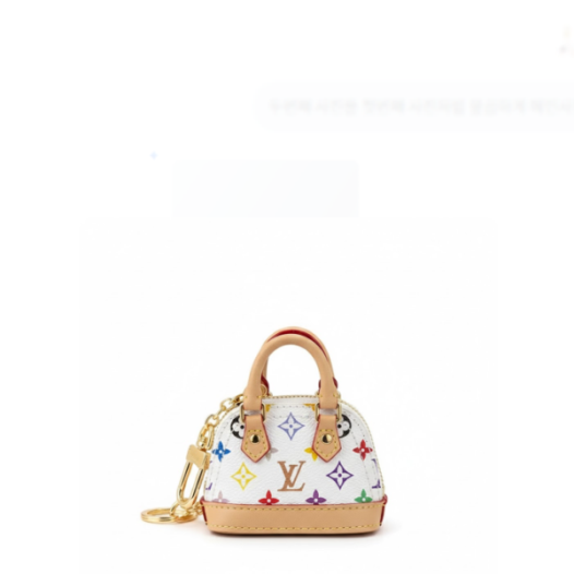 ★루이비통 알마 BB 멀티컬러 키링 - Louis vuitton Unisex White Key Ring - acc237x